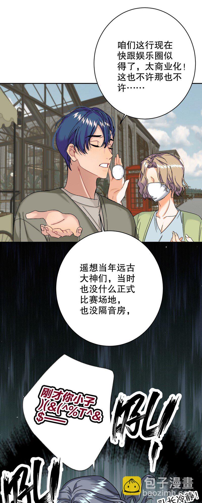 046 拍摄中-第47话