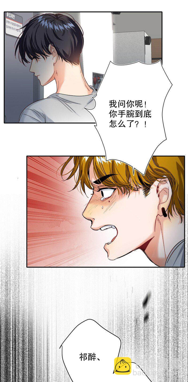 048 不准备(1/2)-第49话