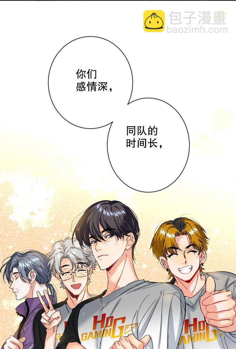 048 不准备(1/2)-第49话