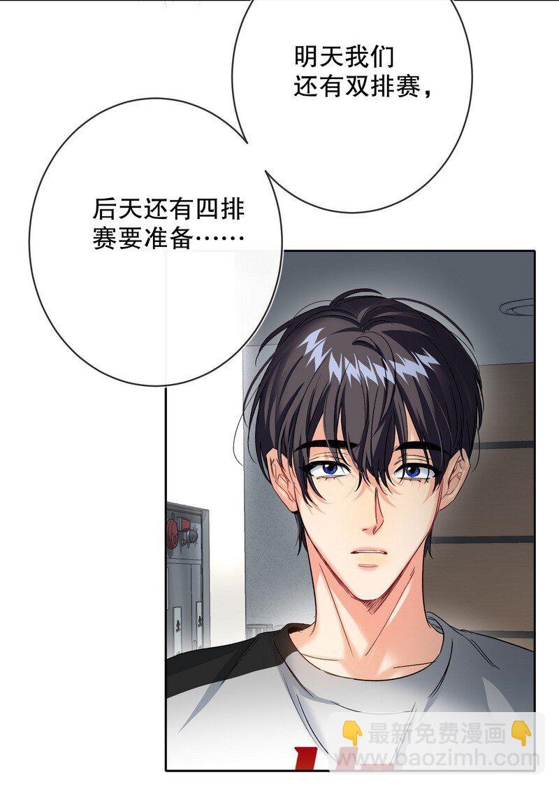 048 不准备(1/2)-第49话