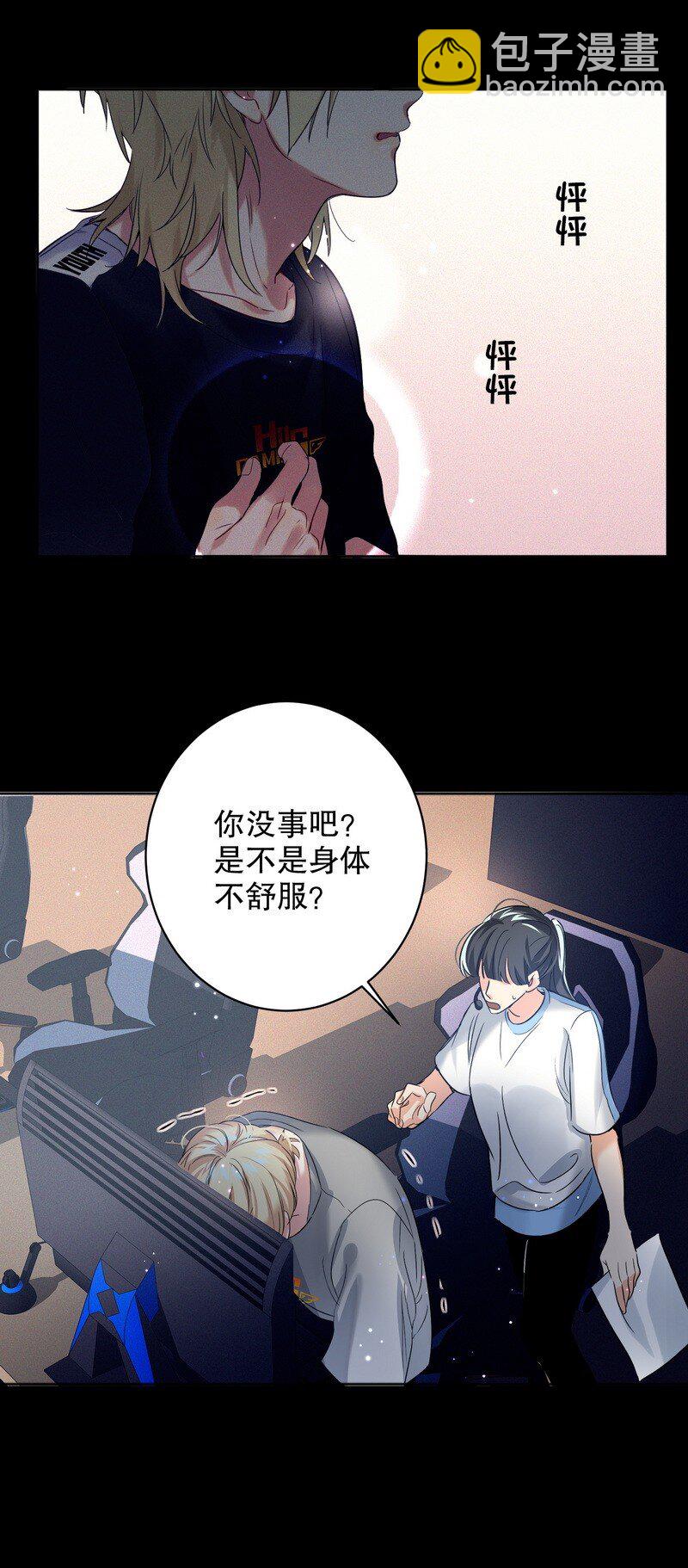 048 不准备(1/2)-第49话