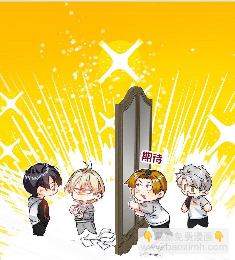 050 在偷听-第51话