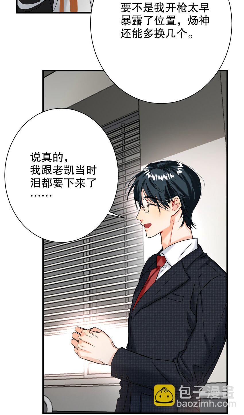 052 一换一-第53话