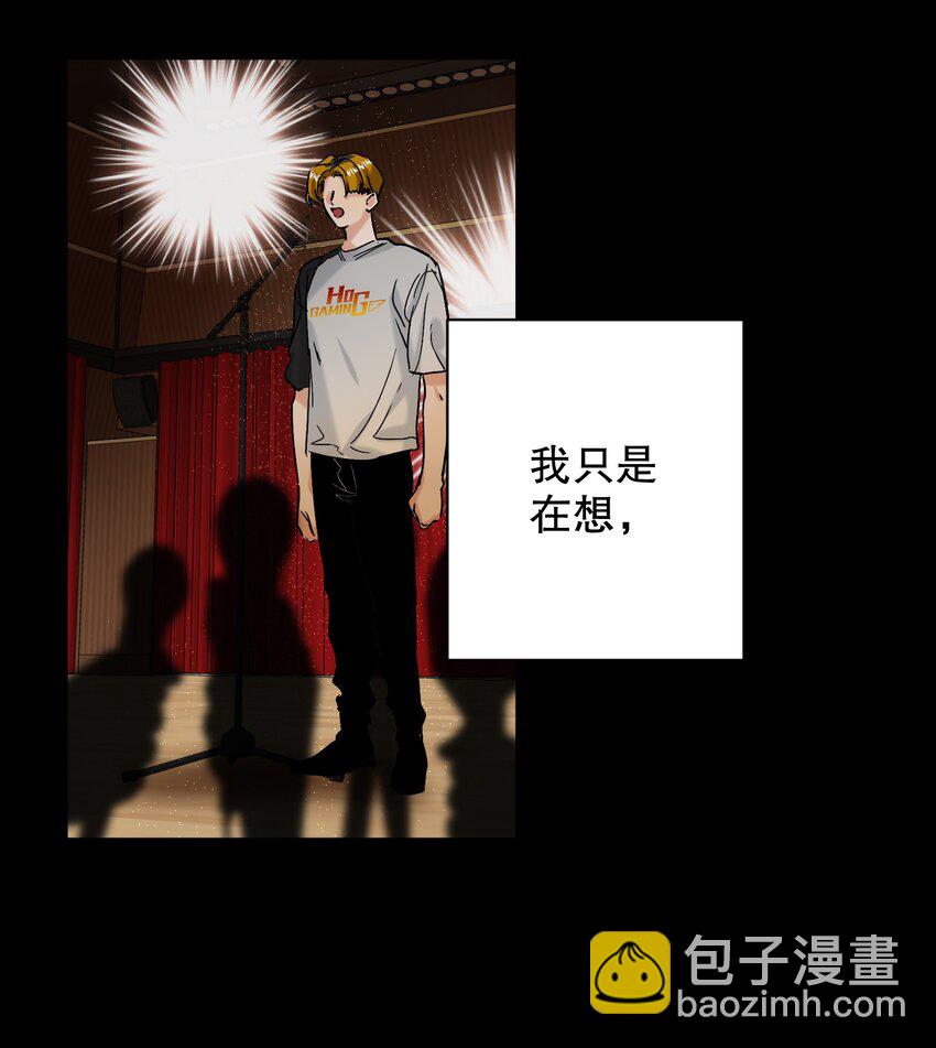 052 一换一-第53话