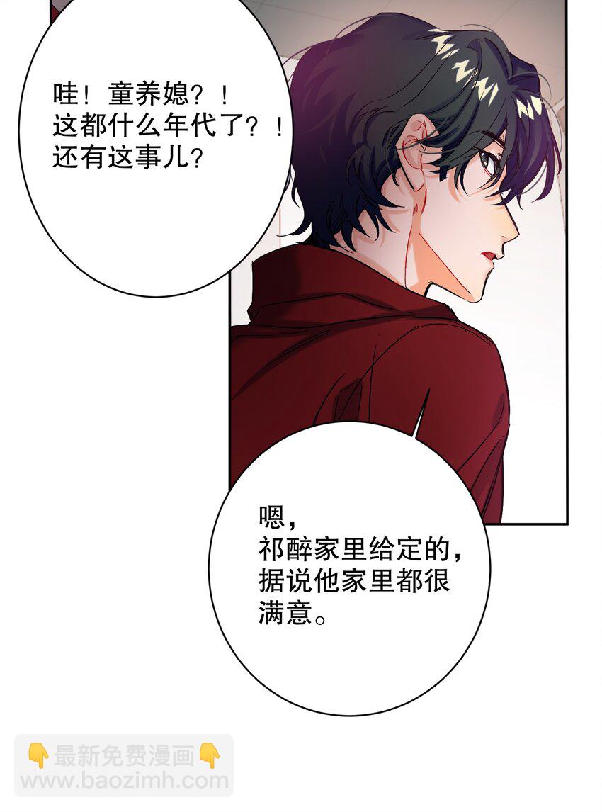 052 一换一-第53话