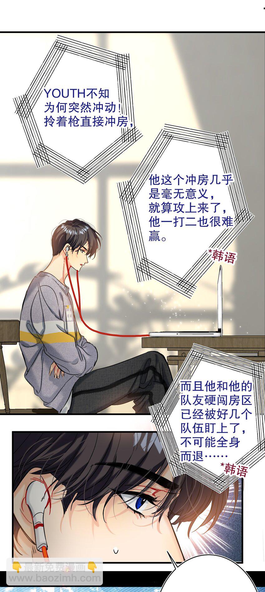 052 一换一-第53话