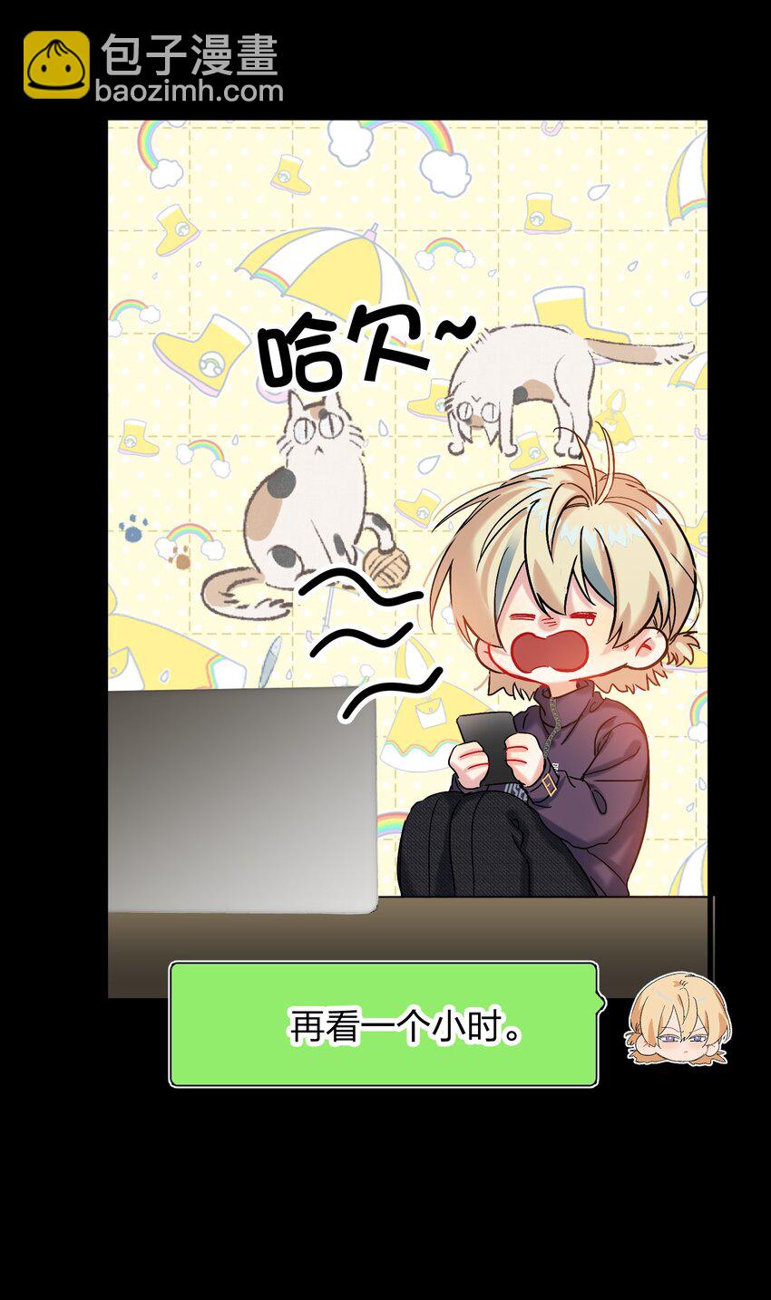 054 你疯了？-第55话
