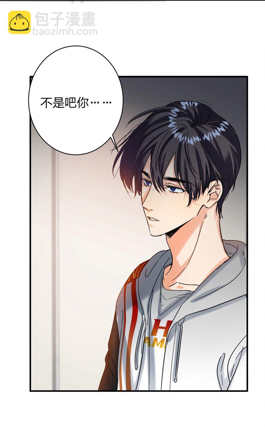 054 你疯了？-第55话