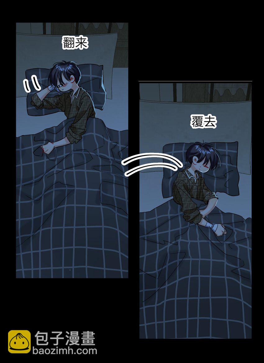 054 你疯了？-第55话