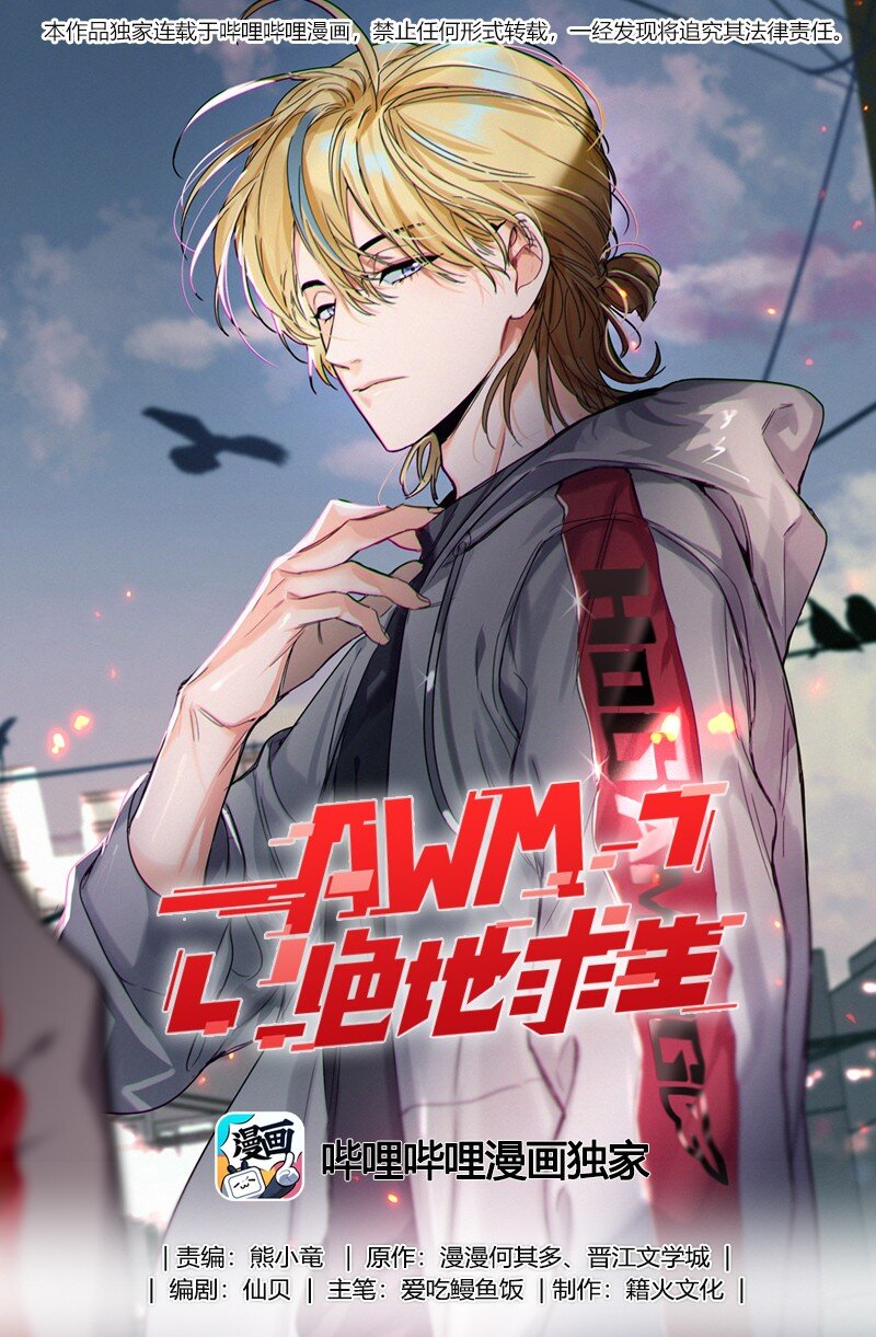 056 给我的？-第57话