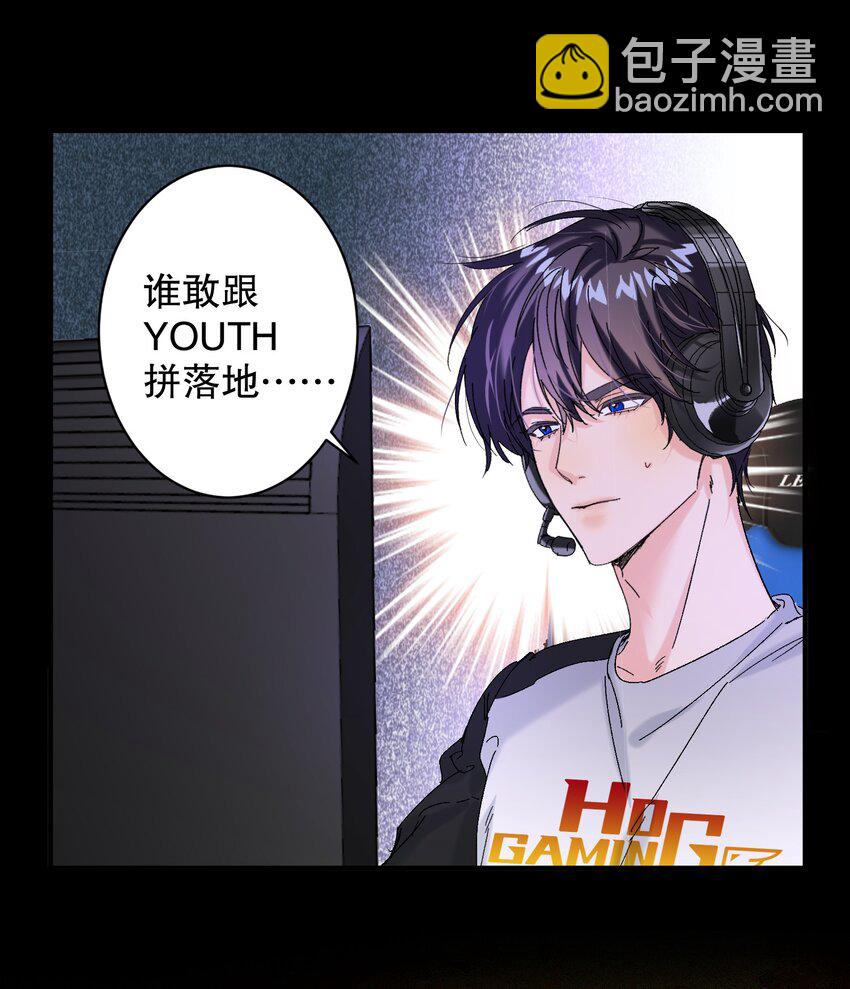 056 给我的？-第57话
