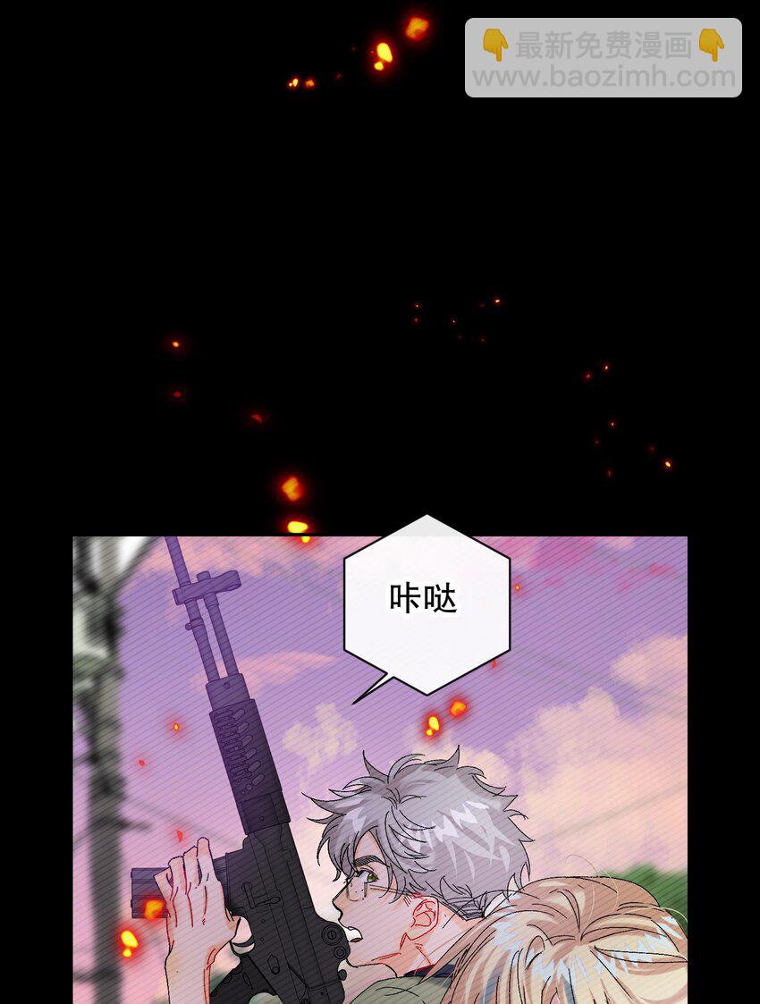 056 给我的？-第57话