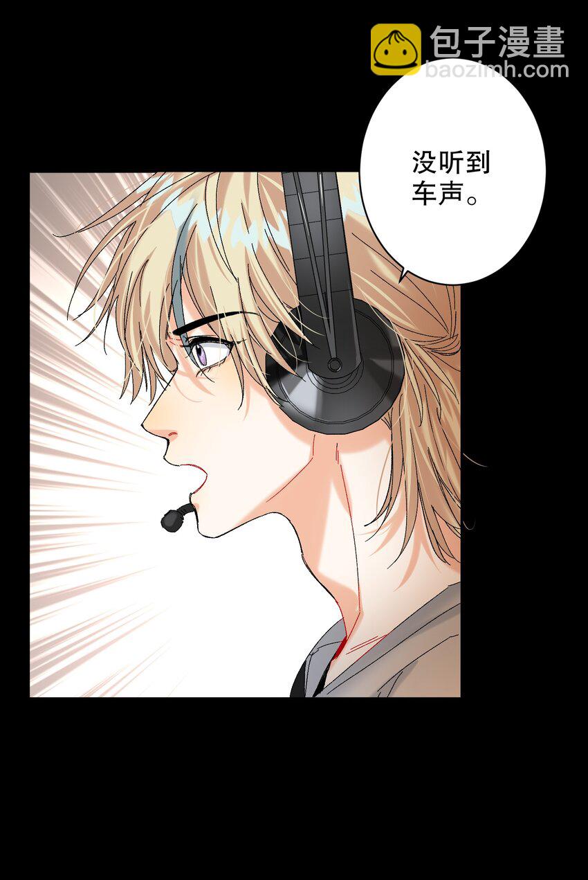 056 给我的？-第57话
