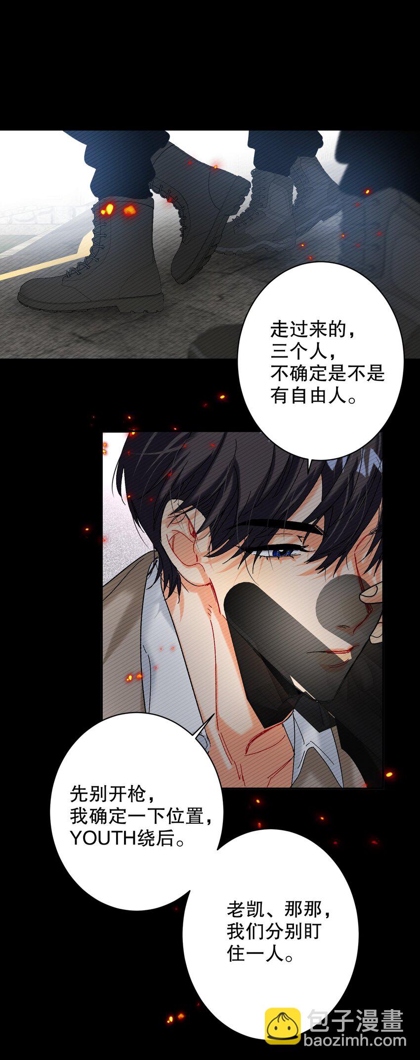 056 给我的？-第57话