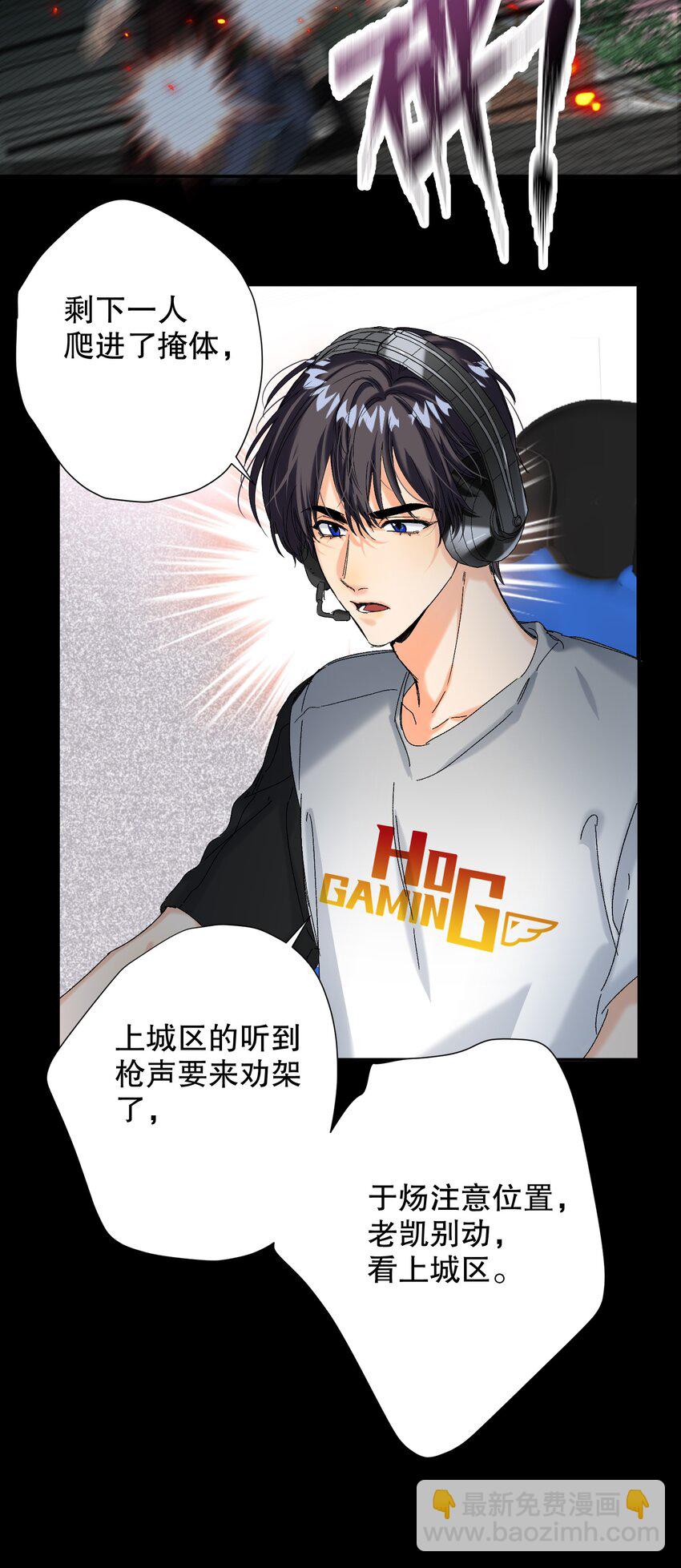 056 给我的？-第57话