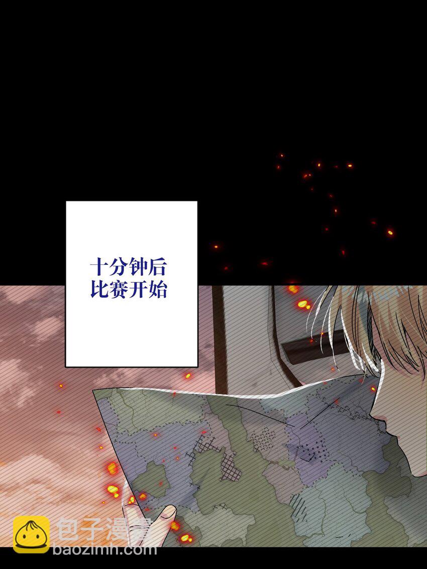 056 给我的？-第57话