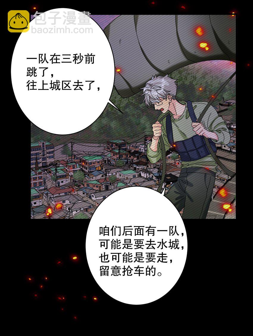 056 给我的？-第57话
