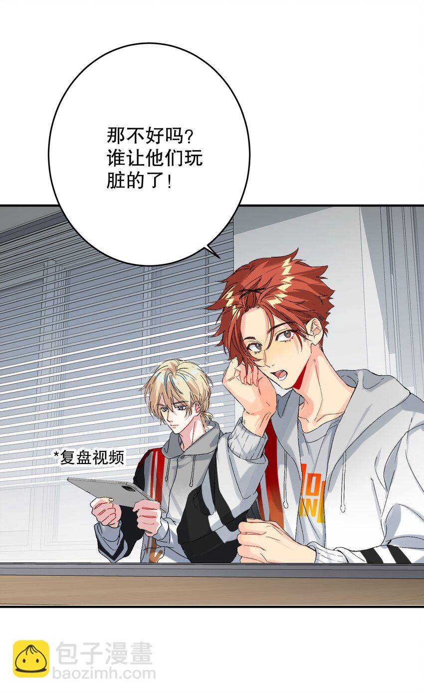 058 全怪我！-第59话
