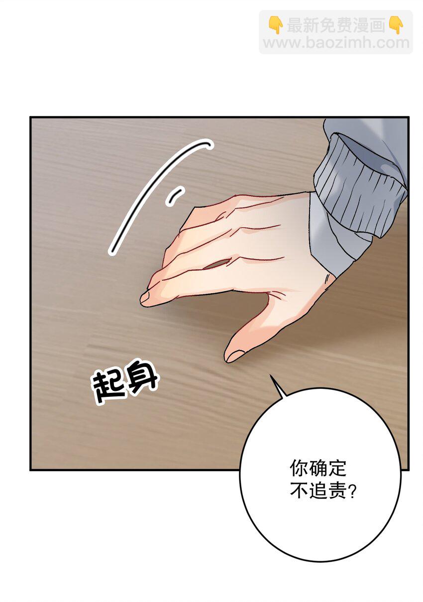 058 全怪我！-第59话