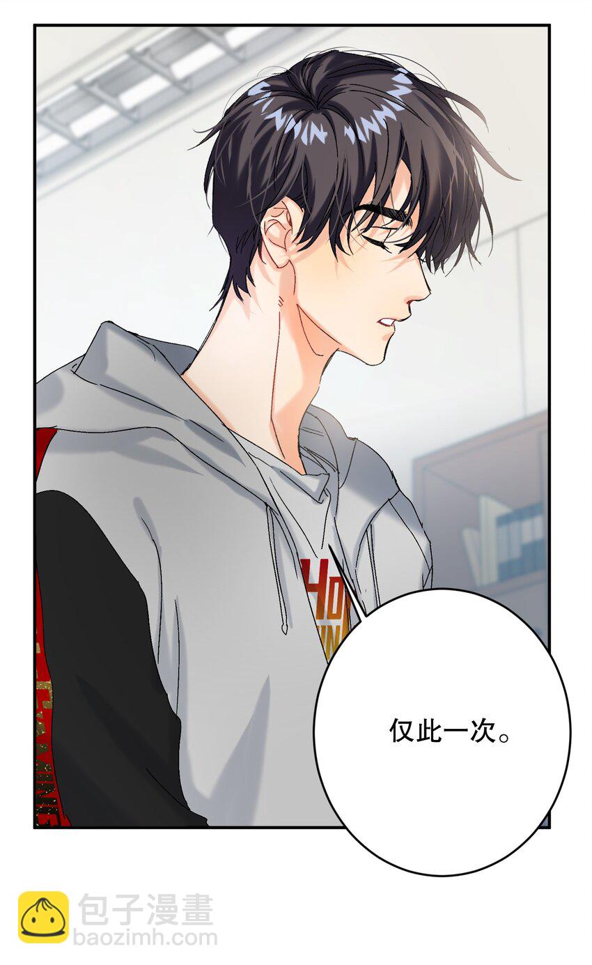 058 全怪我！-第59话