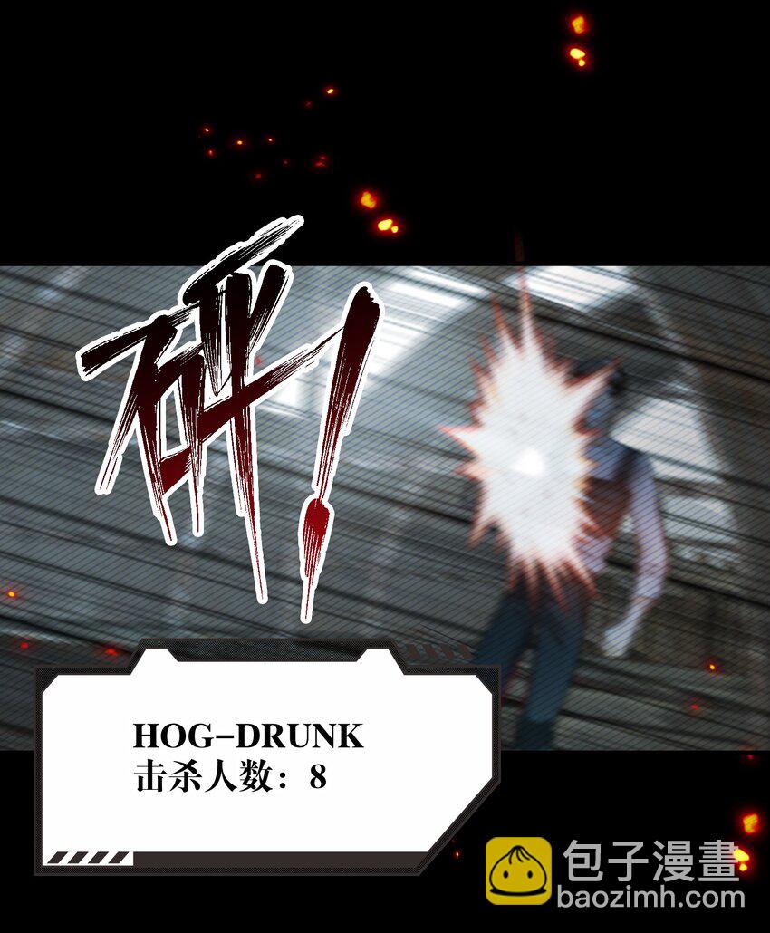060 别催他-第61话
