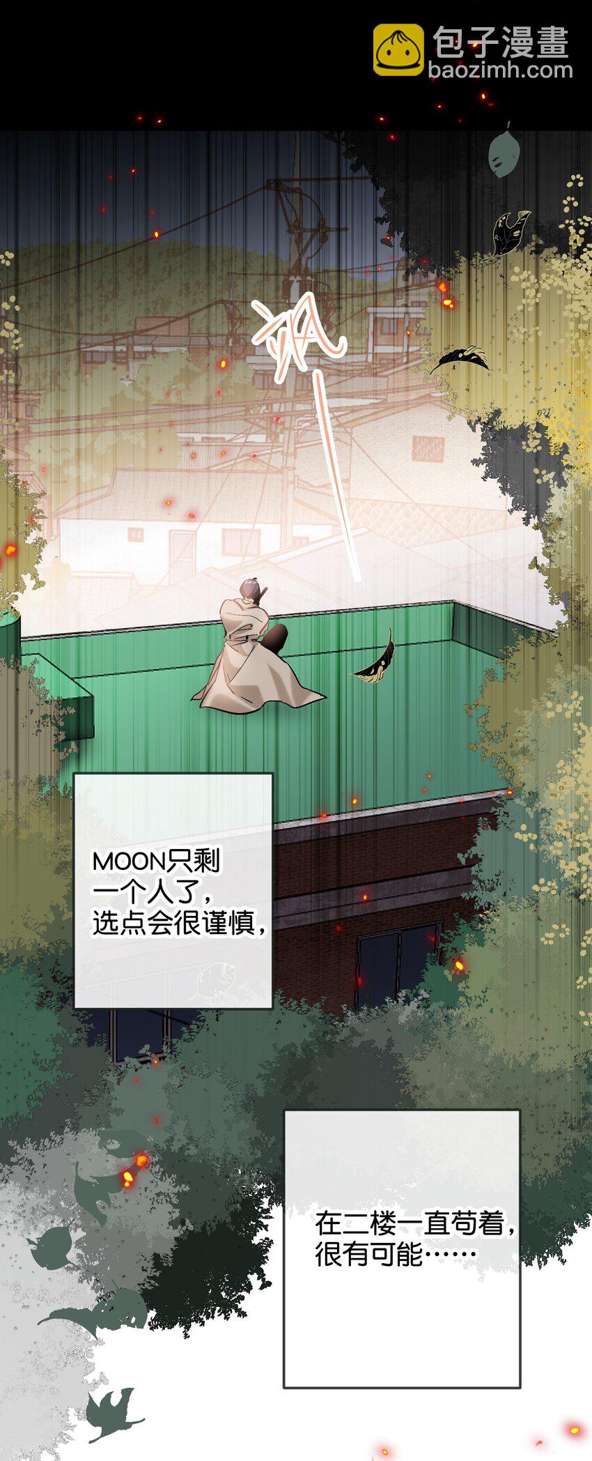 060 别催他-第61话