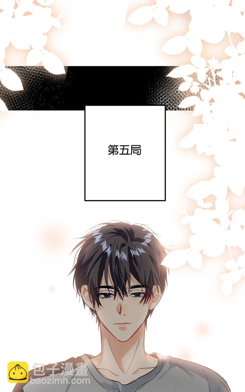 060 别催他-第61话