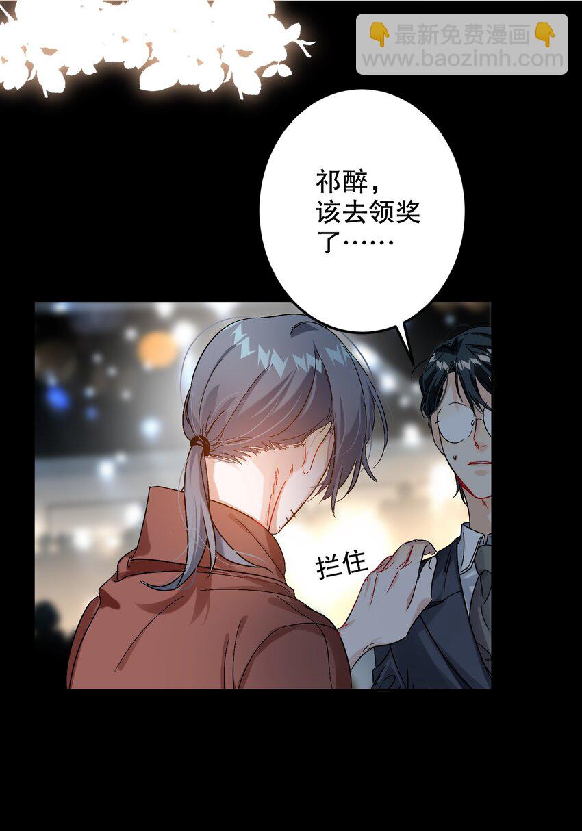 060 别催他-第61话
