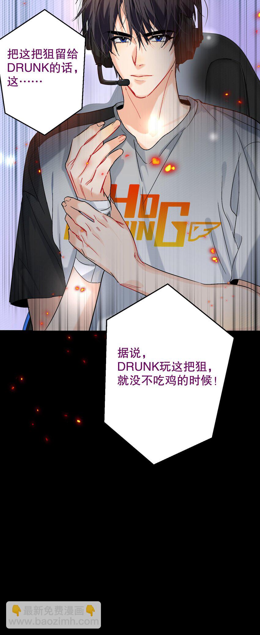 060 别催他-第61话