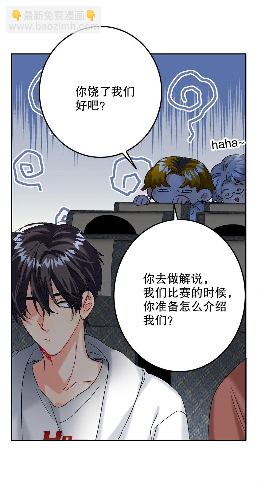 062 我要贼死！(1/2)-第63话