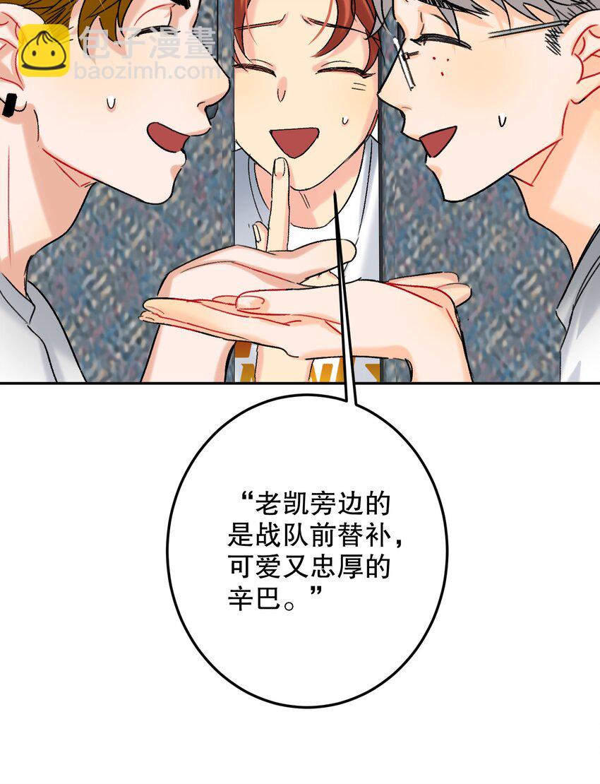 062 我要贼死！(1/2)-第63话