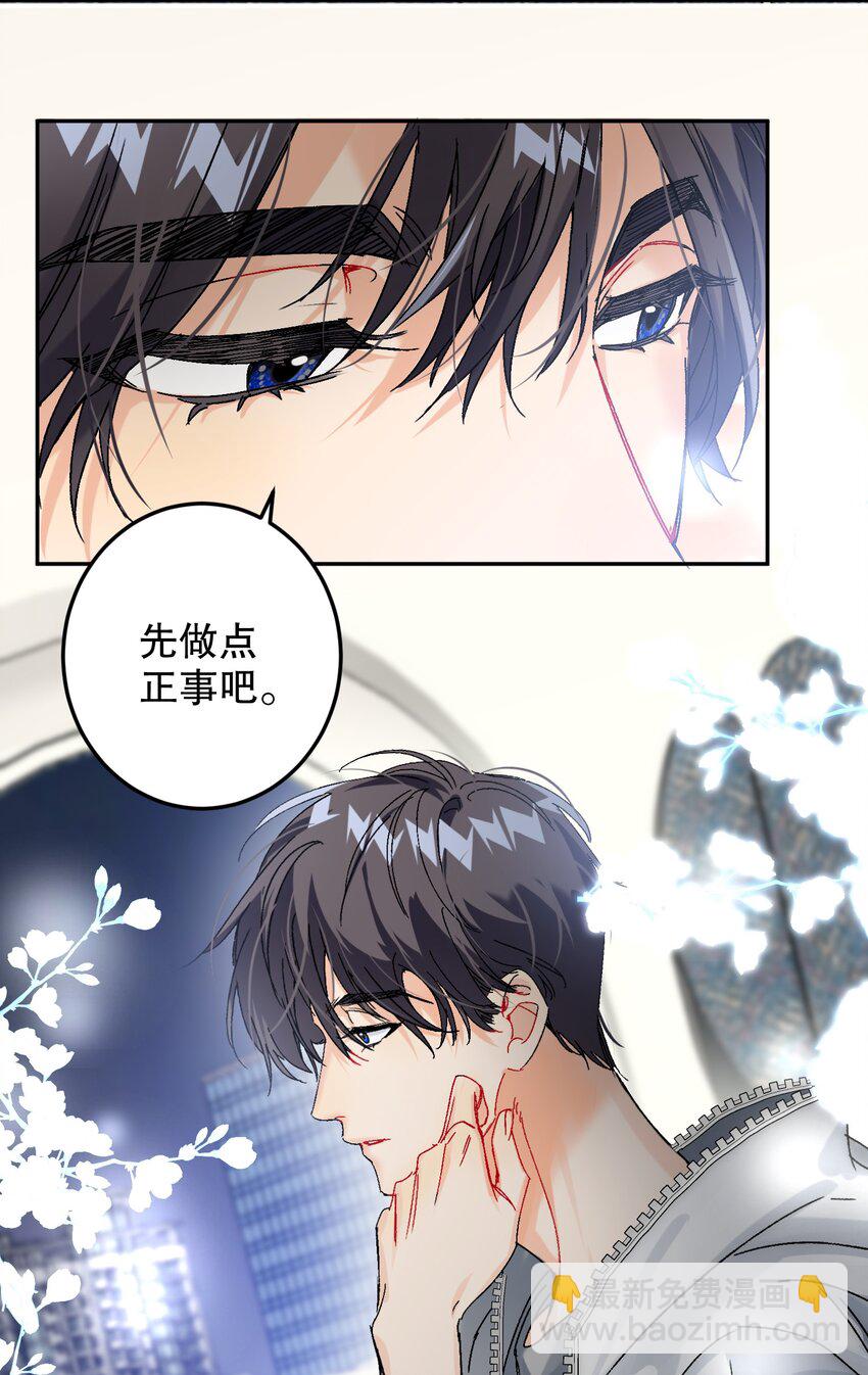 062 我要贼死！(1/2)-第63话