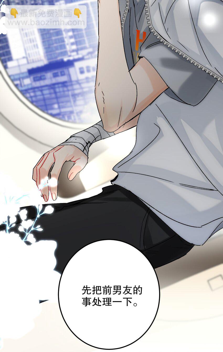 062 我要贼死！(1/2)-第63话