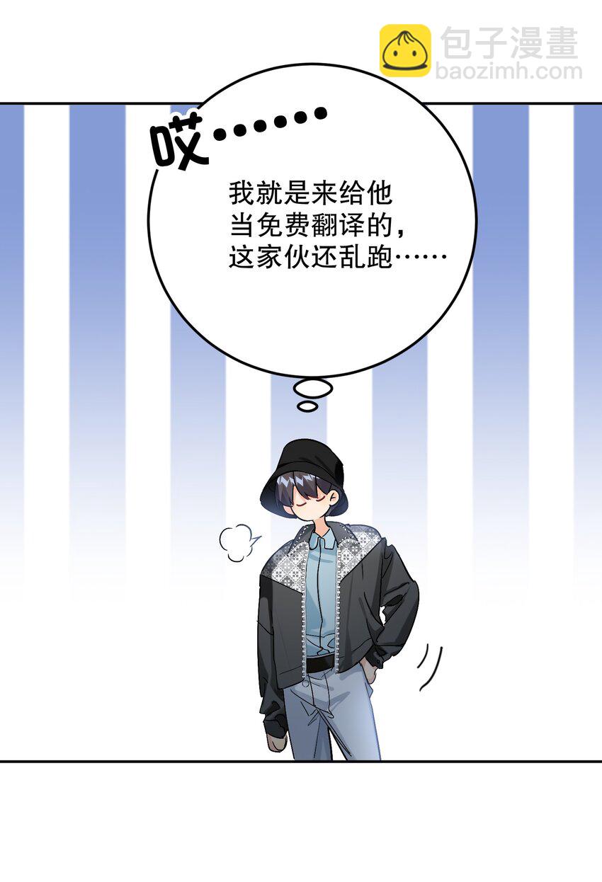 062 我要贼死！(1/2)-第63话
