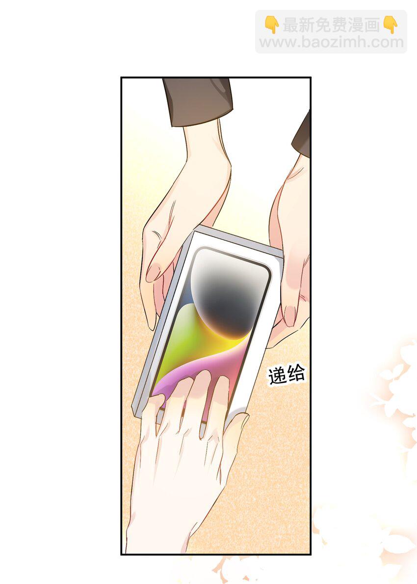 062 我要贼死！(1/2)-第63话