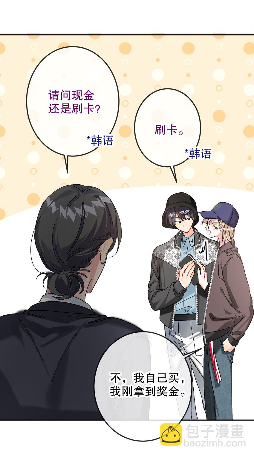 062 我要贼死！(1/2)-第63话