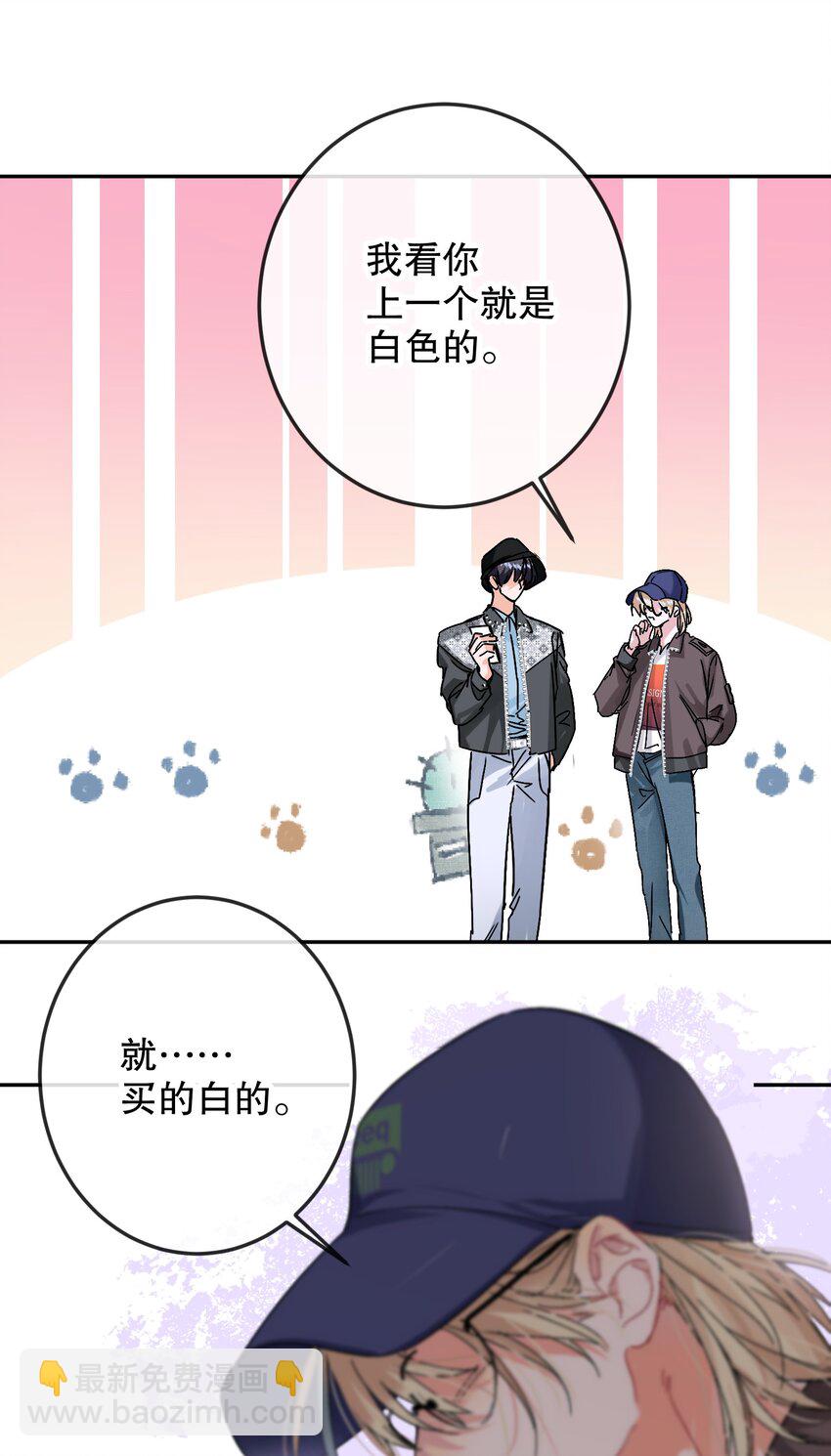 062 我要贼死！(1/2)-第63话