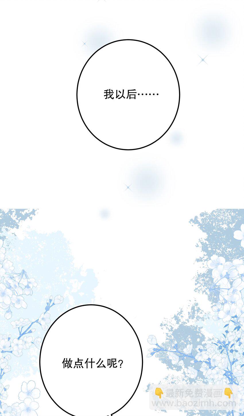 062 我要贼死！(1/2)-第63话