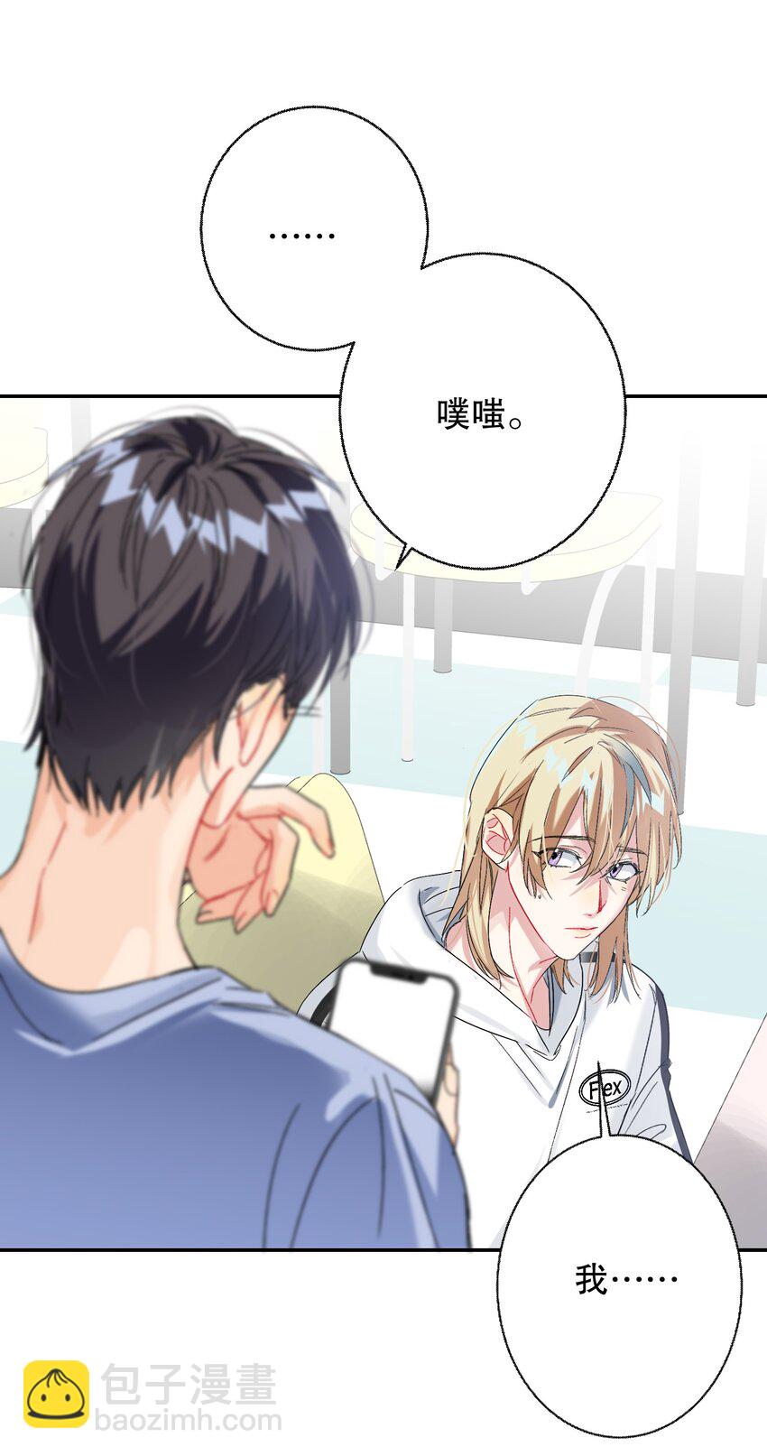 064 占便宜！(1/2)-第65话
