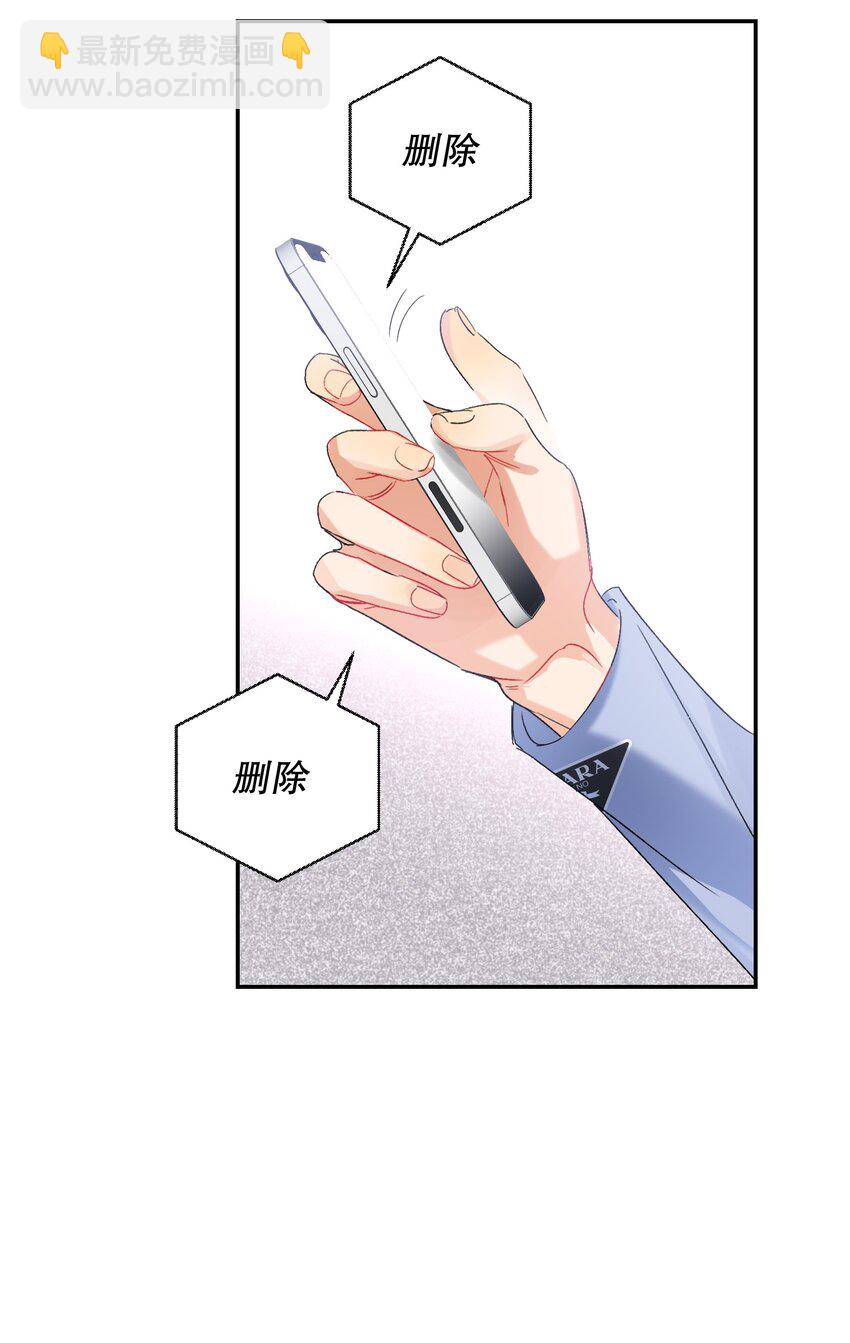 064 占便宜！(1/2)-第65话