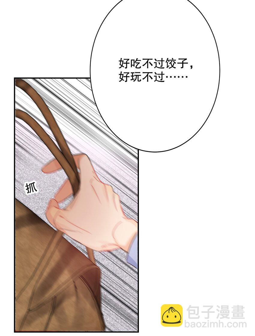 064 占便宜！(1/2)-第65话