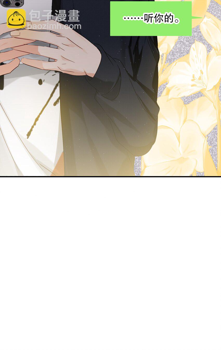 066 抵触么？(1/2)-第67话