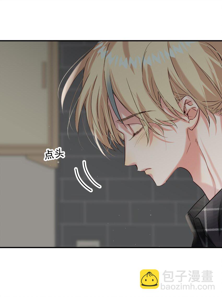 068 你吹吹？(1/2)-第69话