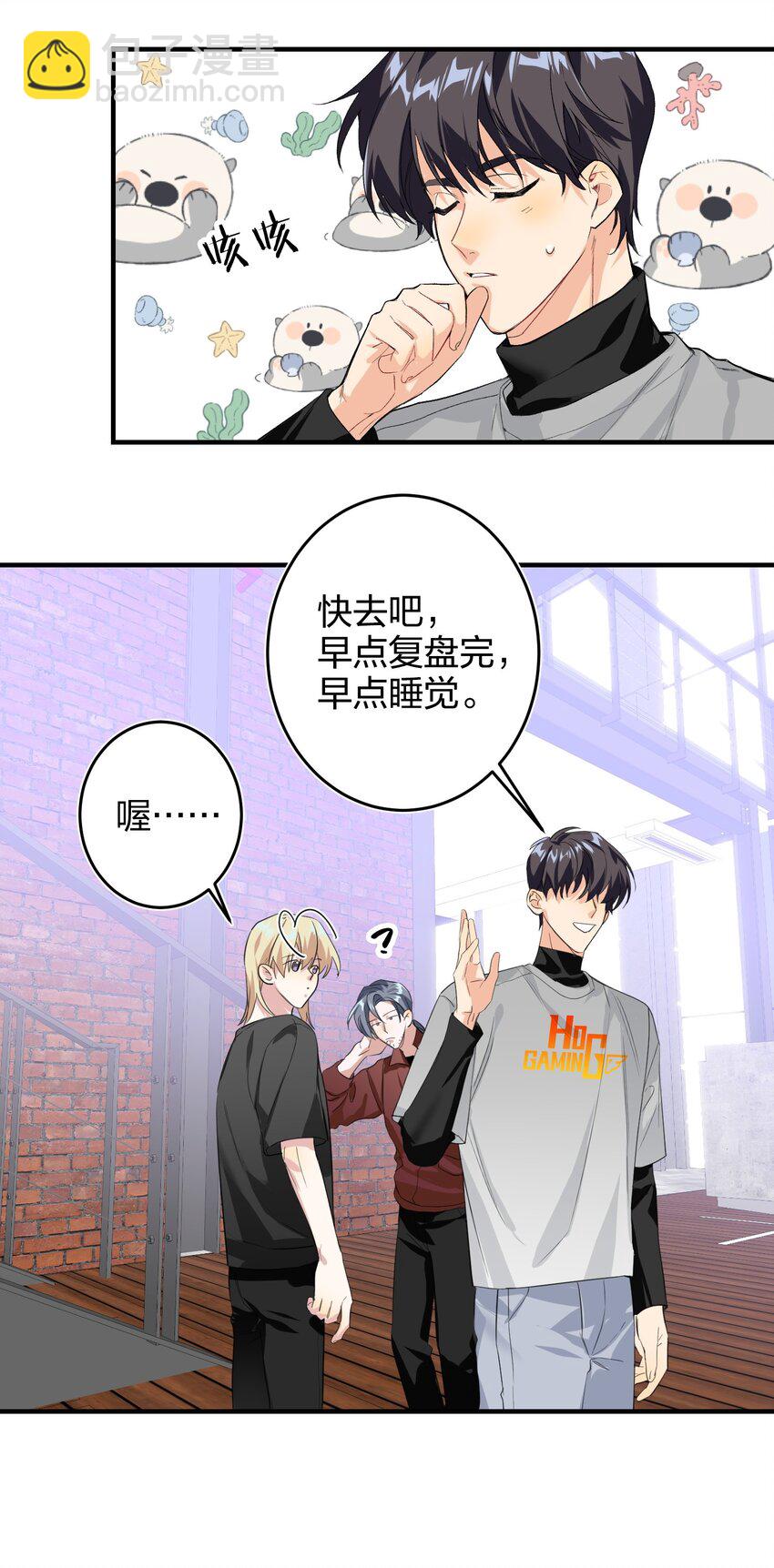 007 替补谁-第7话