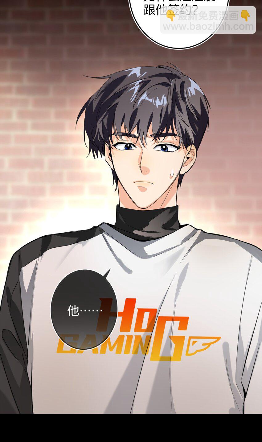 007 替补谁-第7话