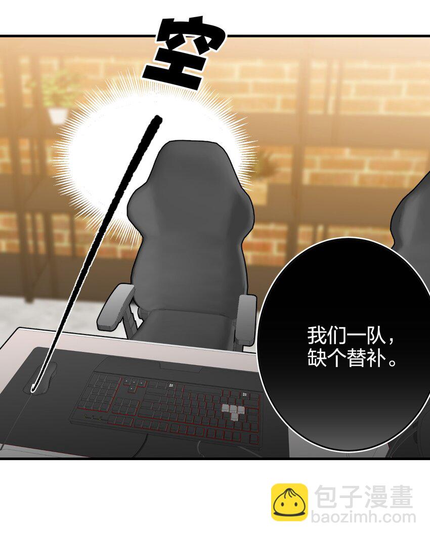 007 替补谁-第7话