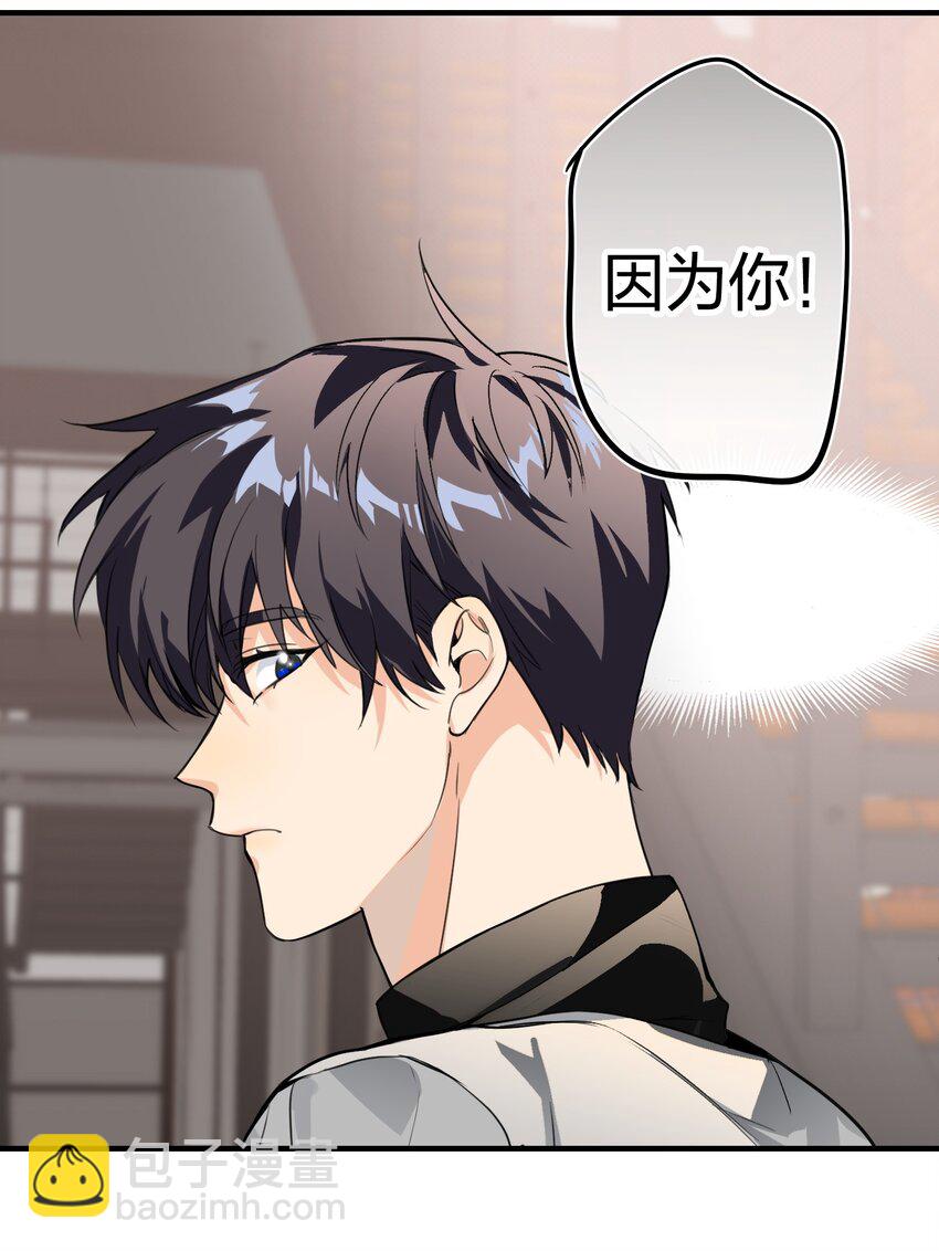 007 替补谁-第7话