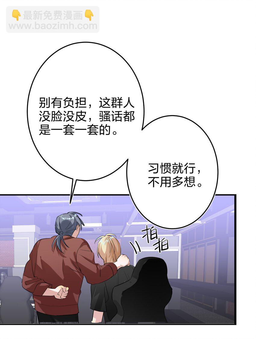 009 故意的-第9话