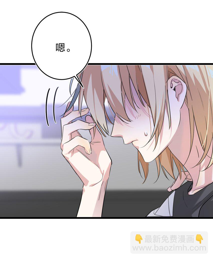 009 故意的-第9话