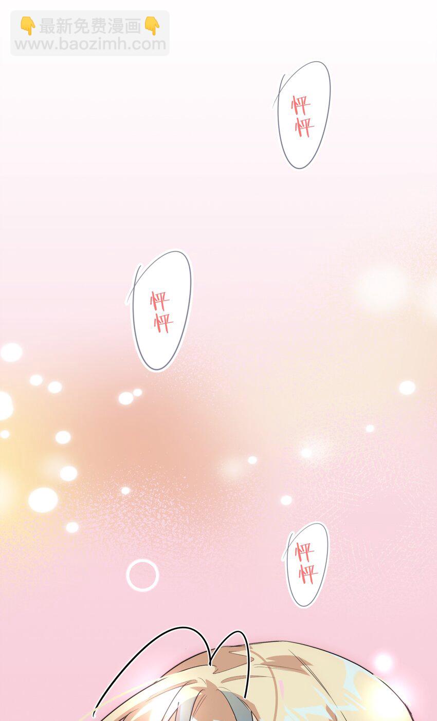 009 故意的-第9话